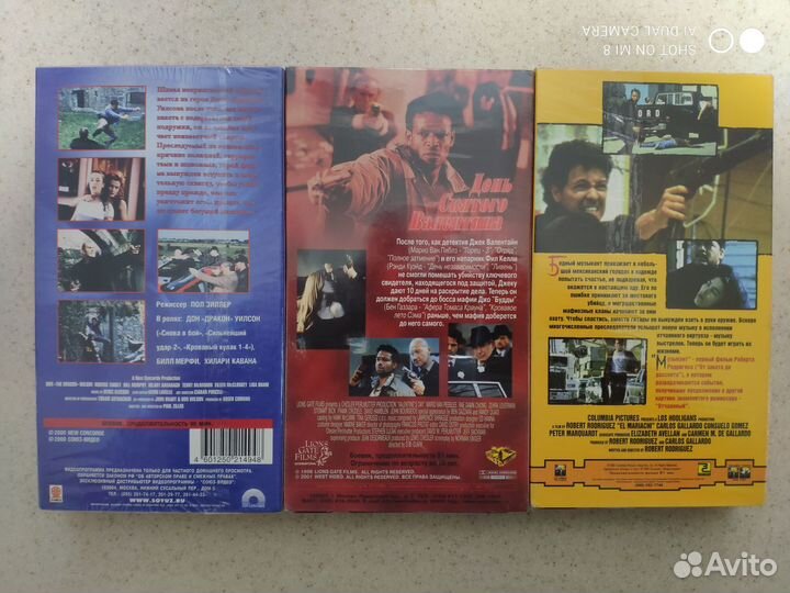 Видеокассеты vhs c кинофильмами 9