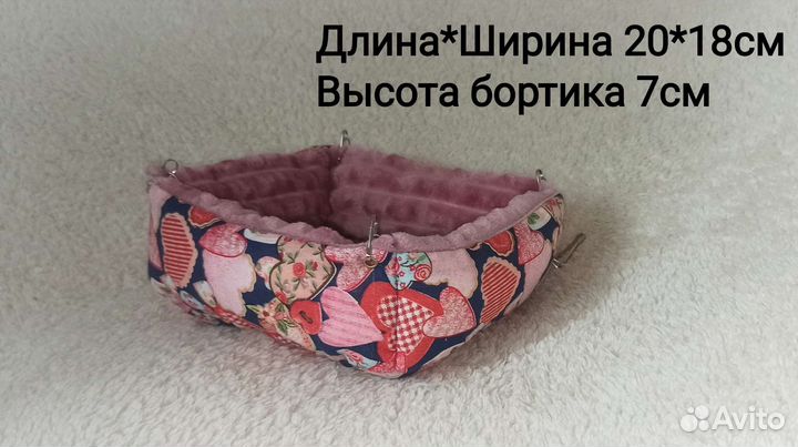 Гамак для крыс