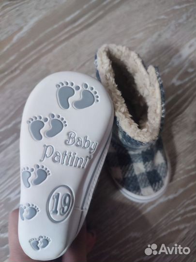 Детские вещи