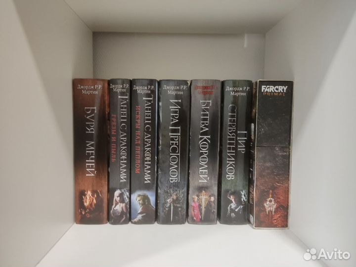 Игра престолов все книги