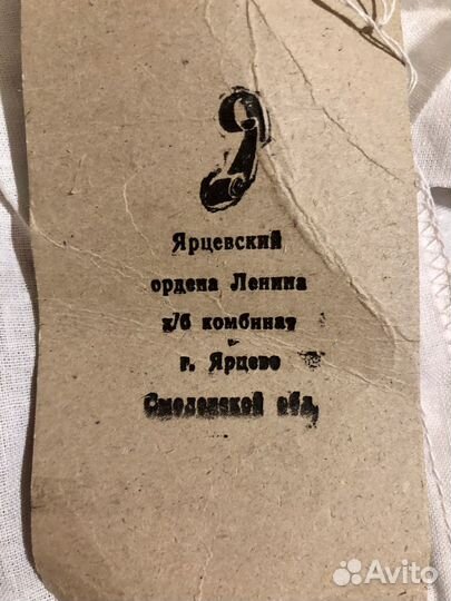 Медицинский халат