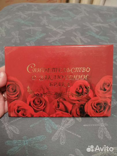 Папка для свидетельства о браке