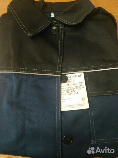 Костюм рабочий женский