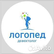 Услуги логопеда- дефектолога