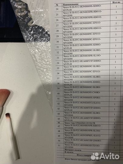 Чехлы на iPhone 10/11/12 Чехлы на телефоны