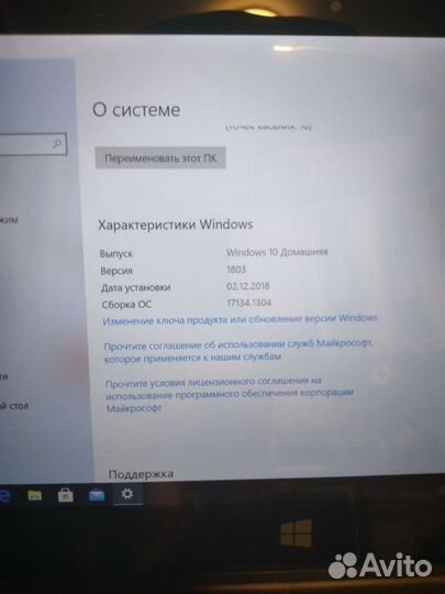 Нетбук Navis PX100