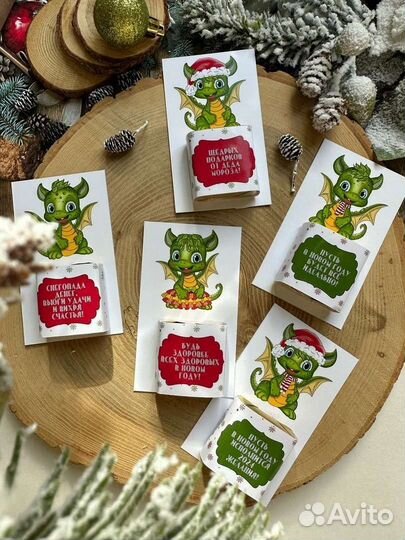 Мини презент новогодний