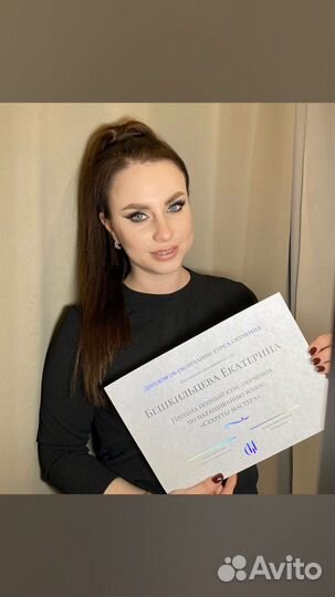 Наращивание волос