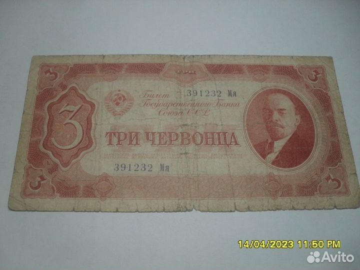 Коллекционирование банкнот