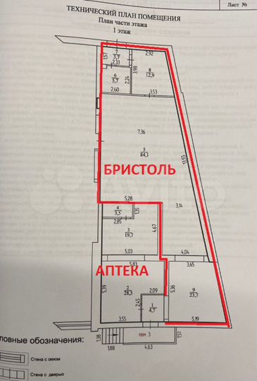 Продам торговое помещение, 183 м²