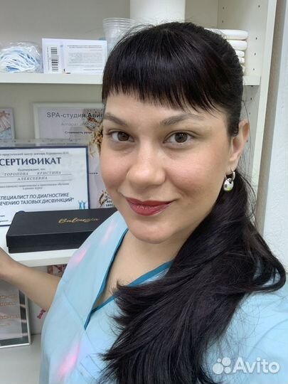 Массаж лечебный