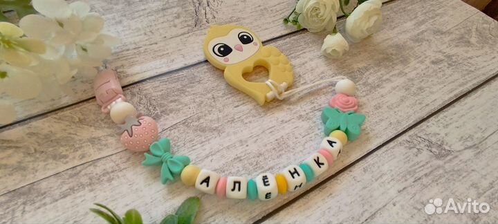 Грызунки, именные держатели, прорезыватели