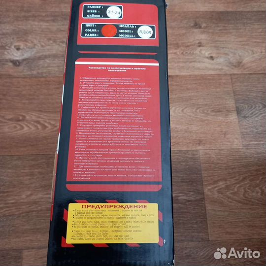 Новые ролики детские, фирма Explore. Размер 31-34