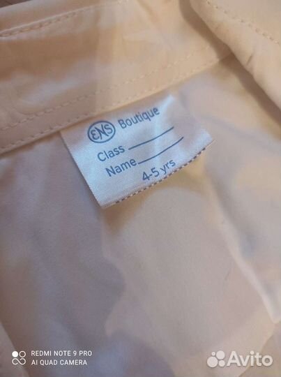 Рубашка детская для мальчиков