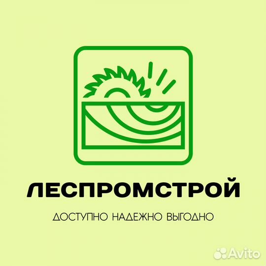 Рабочие на строительное производство, можно вахтой