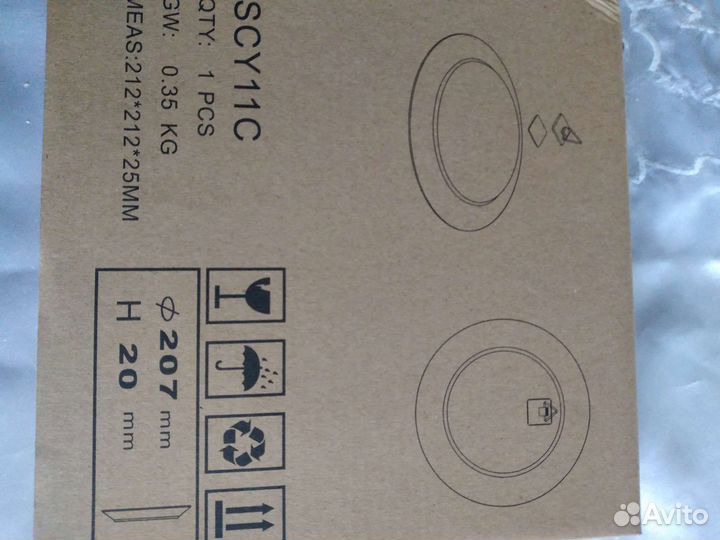 Сувенир блюдо Андроповский район