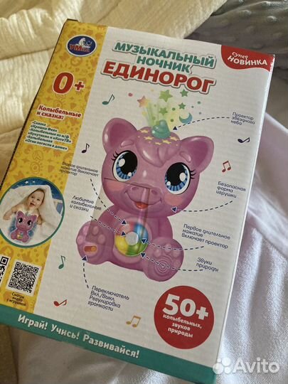 Музыкальный ночник