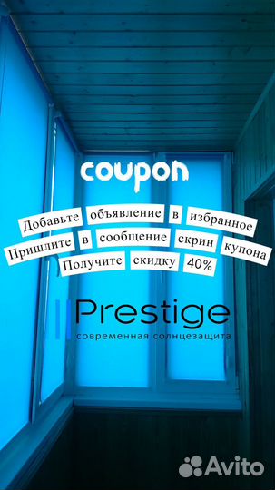 Рулонные шторы, жалюзи с бесплатной установкой