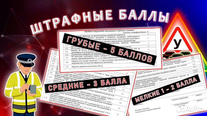 Автоинструктор Инструктор по вождению МКПП / АКПП