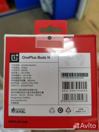 Оригинальная гарнитура OnePlus Buds N