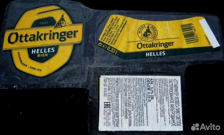 Этикетки №6