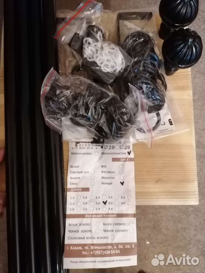 Карнизы для штор двухрядный