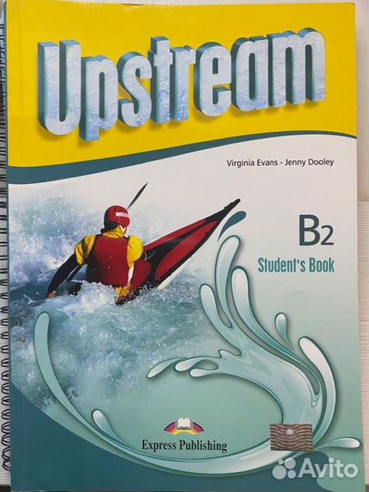 Upstream b2 учебник