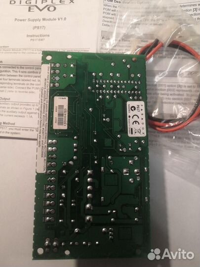 Источник питания Digipleх EVO PS-17