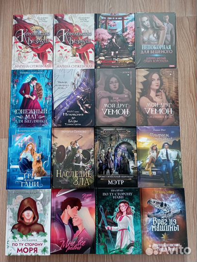 Книги издательства Т8 Rugram