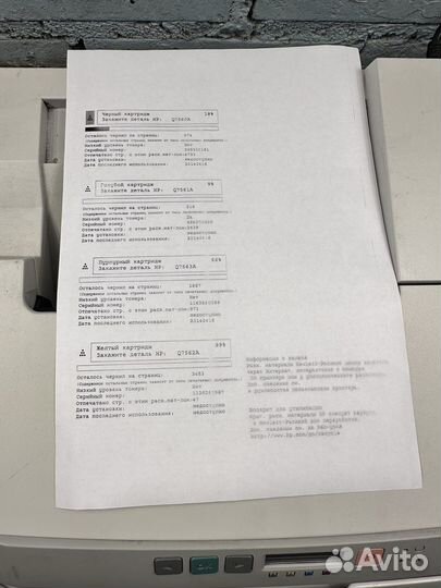 Принтер HP Color LaserJet 2700 (43103 стр.)