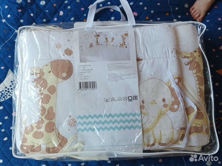 Бортик в кроватку safari