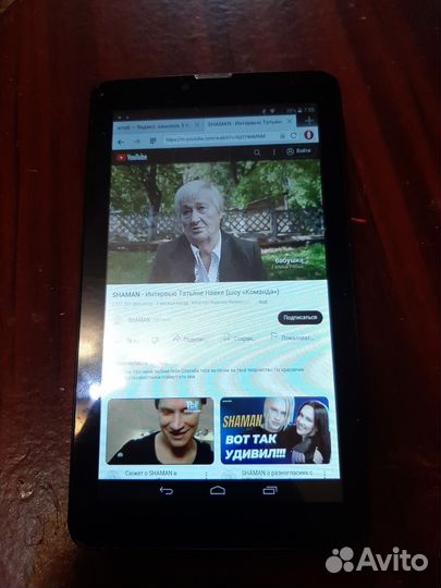 Планшеты бу