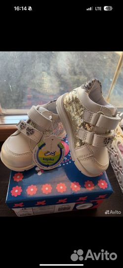 Ботинки kapika