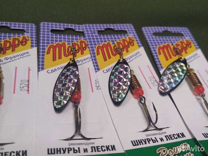 Блесна Mepps Aglia Long Rainbo №2 BL