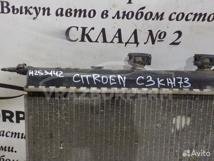 Радиатор осн. Citroen C3