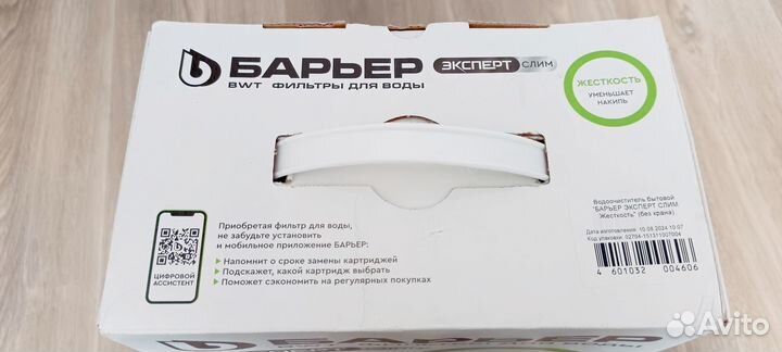 Картридж барьер эксперт жесткость