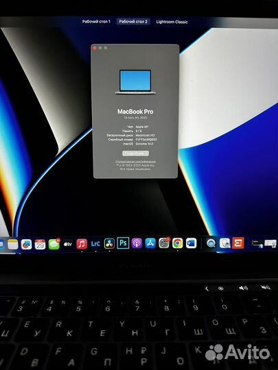 Macbook pro 13 2020 m1