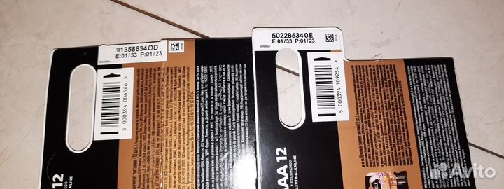 Батарейки duracell