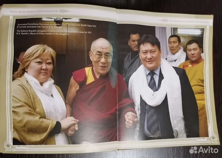 Фотоальбом Элиста: культура и искусство