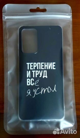 Чехлы для телефонов Samsung
