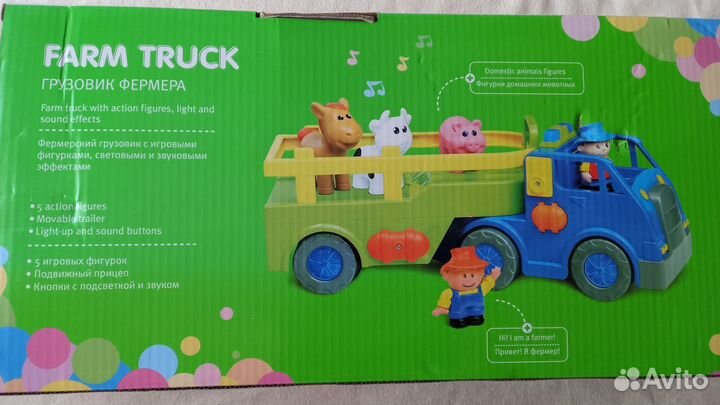 Новая игрушка для мальчиков- автоферма