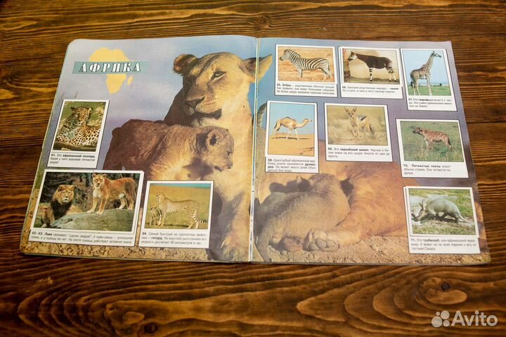 Журнал с наклейками Мир Животных. Panini из 90-х