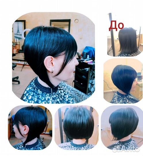 Услуги парикмахера-универсала