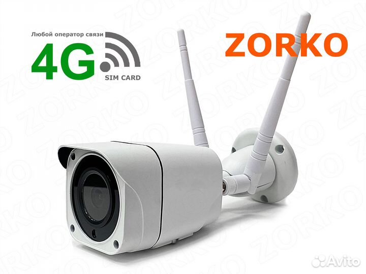 Видеонаблюдение - 4G камера с SIM-картой, MicroSD