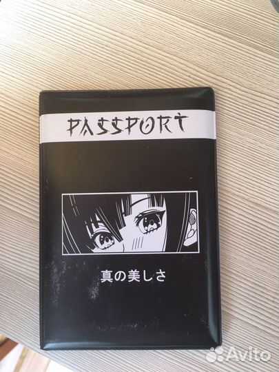 Обложка на паспорт