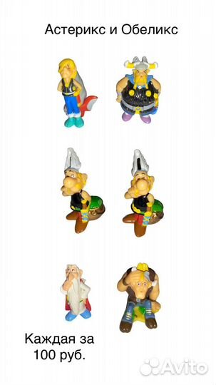 Игрушки из киндера (зарубежные мультфильмы)