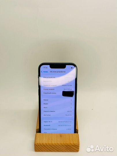 iPhone 13 mini, 128 ГБ