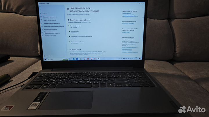 Ноутбук lenovo ideapad s145-15AST