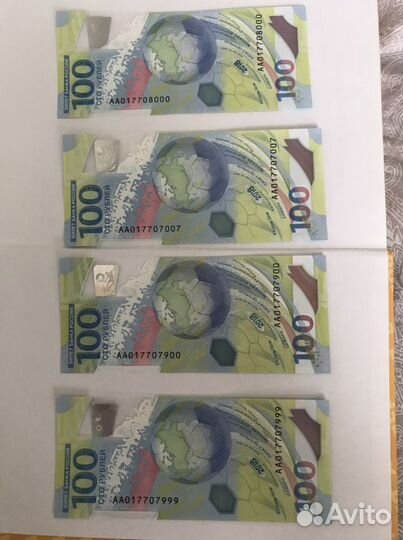 Банкнота футбол с красивыми номерами