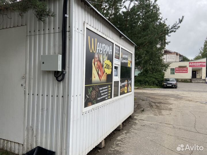 Готовой бизнес